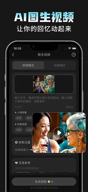 AI���Plus2026���ذ�װ