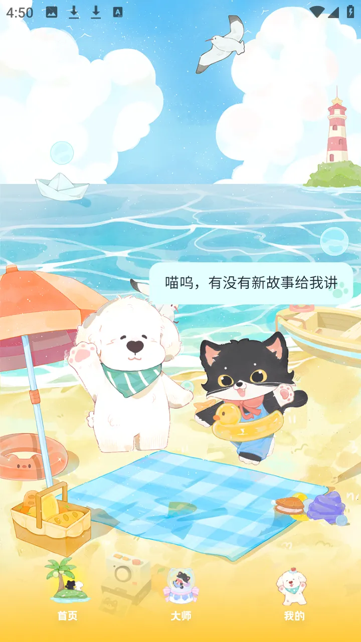 MOYO AI����2026�ٷ����°汾