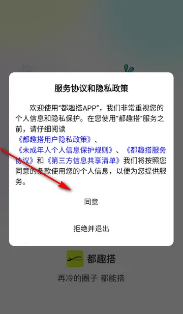 ��Ȥ���2026���ذ�װ