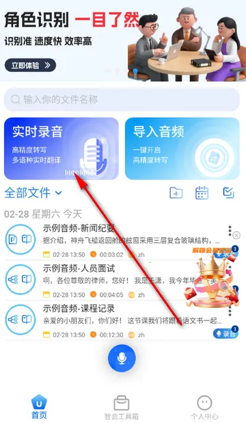 �ƻ�ͨ�����¼(���ܻ���¼������)