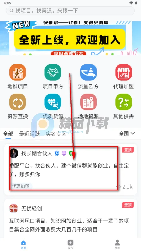 ���ư��ƹ�2026���ذ�װ