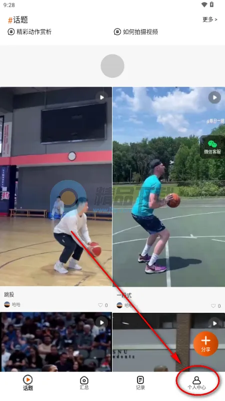 之之AI最新手机版 之之AI最新手机版