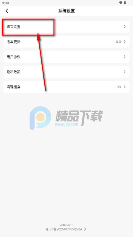 之之AI最新手机版 之之AI最新手机版