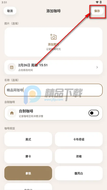 ����2026���ذ�װ