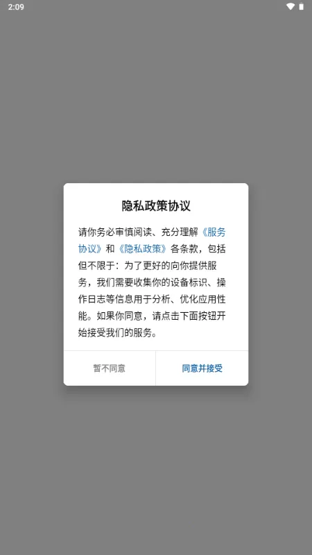 ���ո�����׿���ֻ���