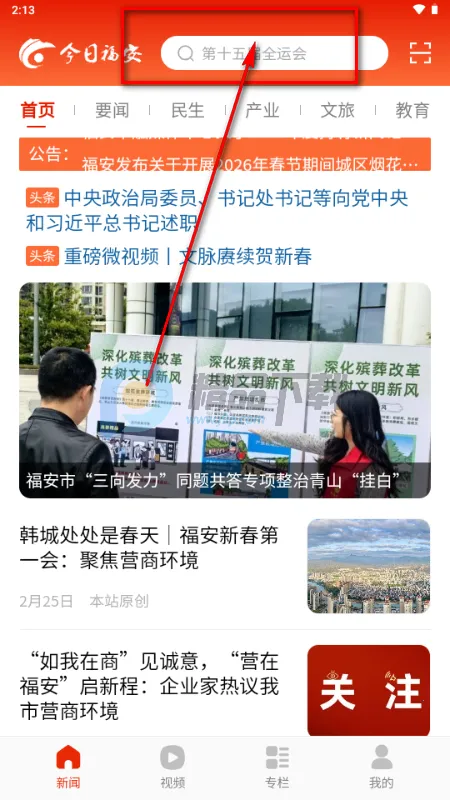 ���ո�����׿���ֻ���