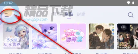 SouNova ��Ů��(Ů����ACGNƽ̨)