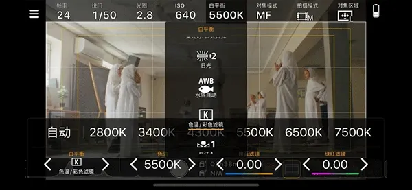 索尼相机Monitor(相机连接工具) 索尼相机Monitor(相机连接工具)