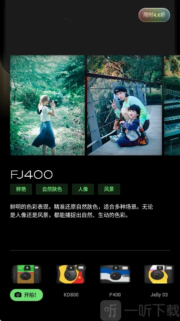 PokaCam最新手机版 PokaCam最新手机版