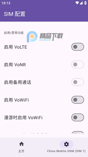 Pixel IMS�����ֻ���