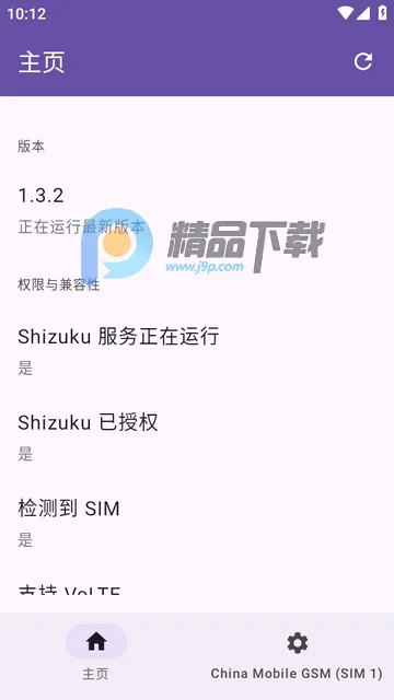 Pixel IMS�����ֻ���