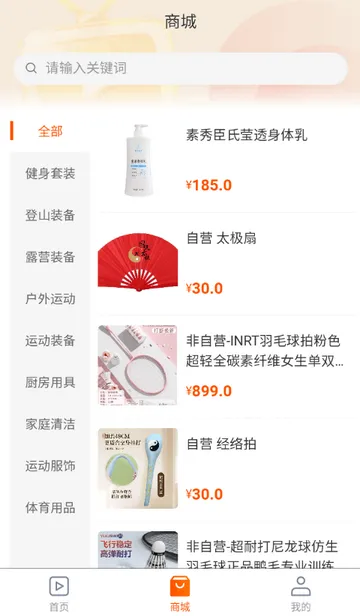 ������ý��2026�ٷ����°汾