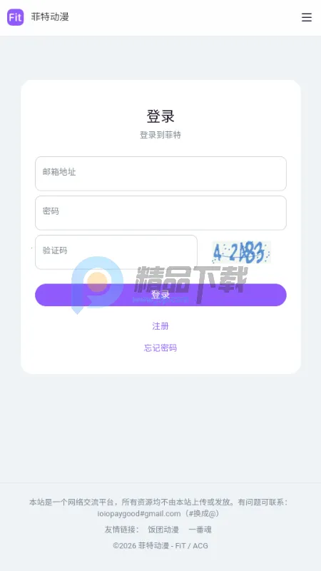 ���ض���fit����2026�ٷ�����