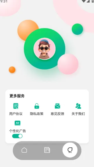 43993���κ�(������Ϸ����)