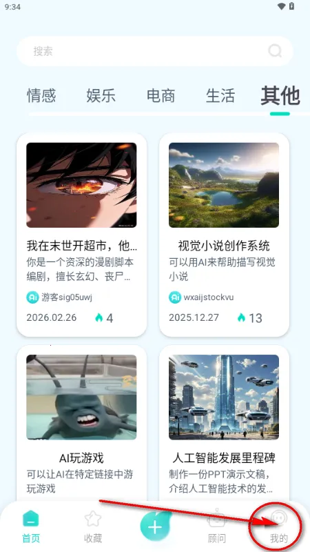 ����AI2026���ذ�װ