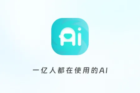 ����AI2026���ذ�װ