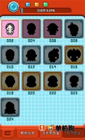 沃克梦破解版 沃克梦破解版