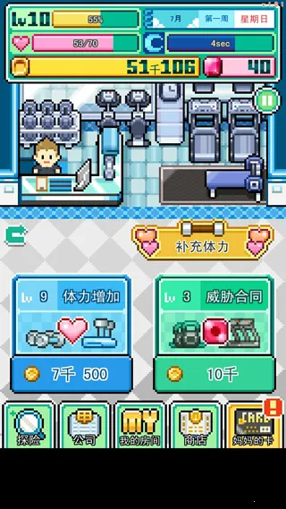 沃克梦破解版 沃克梦破解版