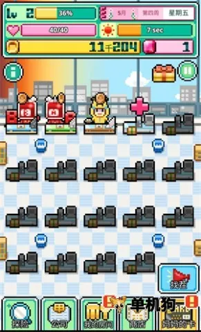 沃克梦破解版 沃克梦破解版