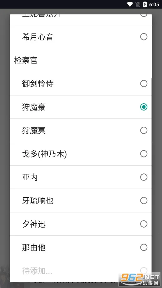 随身异议2026下载安装 随身异议2026下载安装