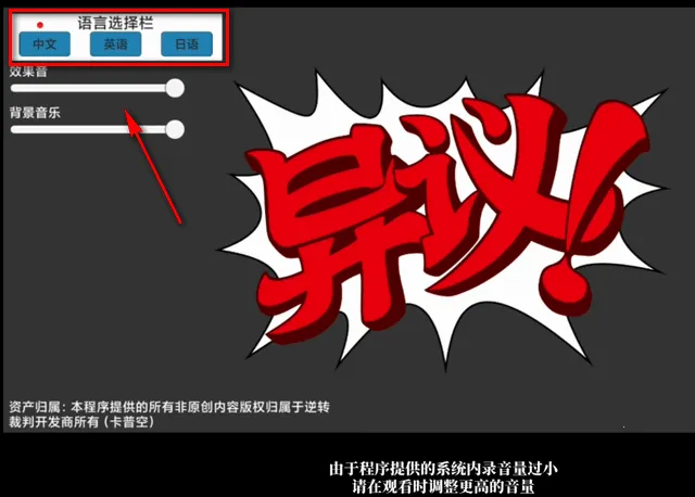 随身异议2026下载安装 随身异议2026下载安装