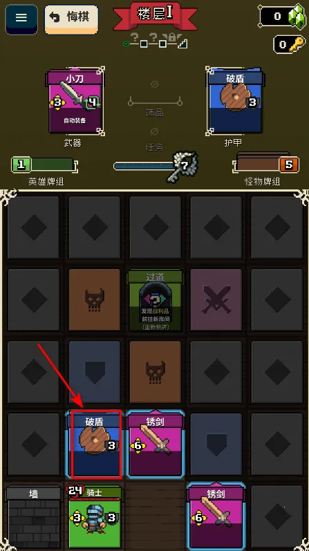 寻剑迷途2.1.8破解版 寻剑迷途2.1.8破解版