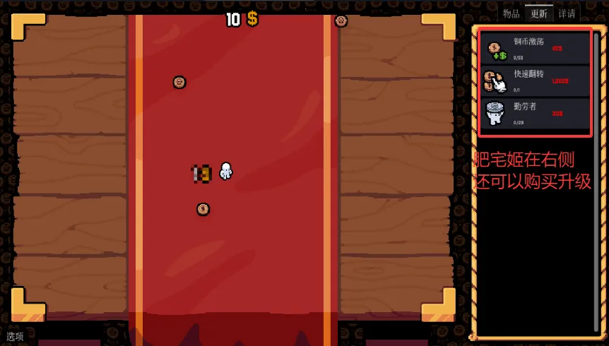 幸运硬币内置菜单 幸运硬币内置菜单