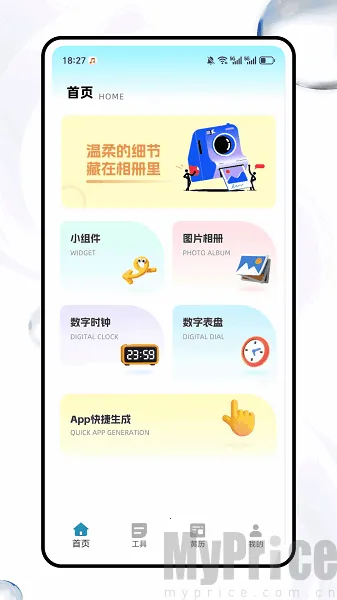 ����è2026�ٷ����°汾