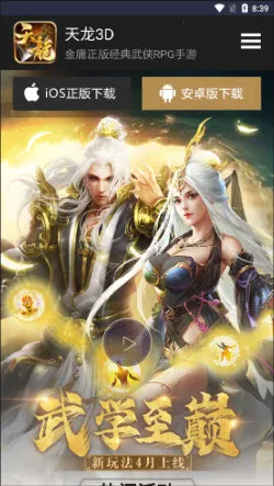 畅游乐园2026最新版本 畅游乐园2026最新版本