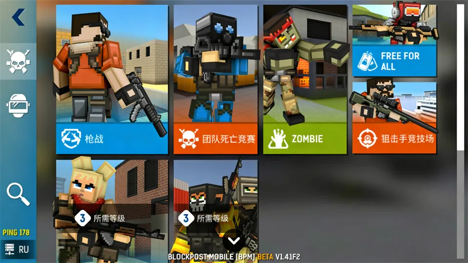 blockpost�����ֻ���