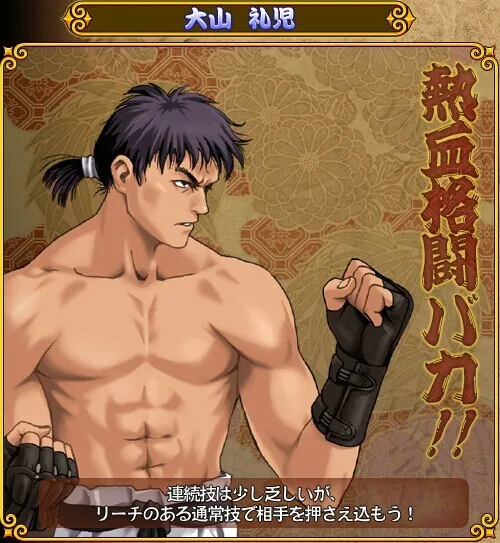 街机豪血寺一族出招简化版2026官方正版 街机豪血寺一族出招简化版2026官方正版