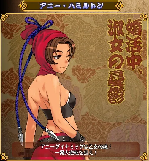 街机豪血寺一族出招简化版2026官方正版 街机豪血寺一族出招简化版2026官方正版