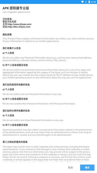 APK��ȡ��lite �޹���2026�ٷ�����