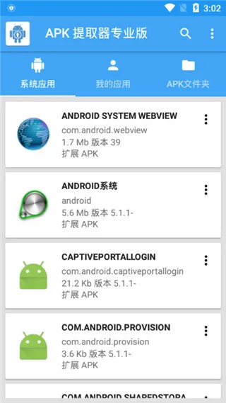 APK��ȡ��lite �޹���2026�ٷ�����