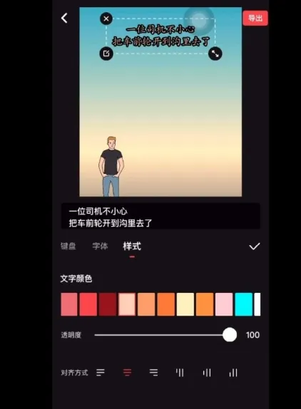 美绘手绘视频2026最新版本 美绘手绘视频2026最新版本