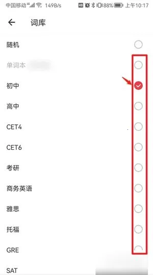 �����е��ʵ��⸶�Ѱ������ֻ���