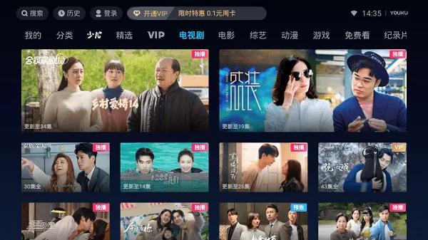 �ſ���Ƶlot�氲׿���ֻ���