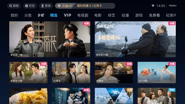 �ſ���Ƶlot�氲׿���ֻ���