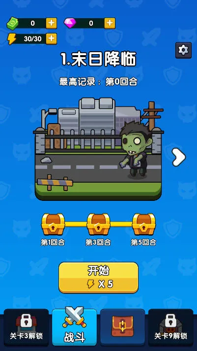 ȫ�潩ʬս�������