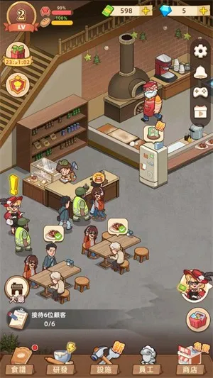 �ҵ�����������ƽ�����°汾