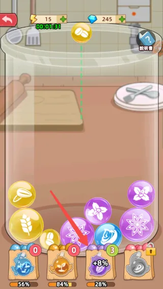 �ҵ�����������ƽ�����°汾