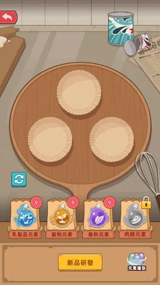 �ҵ�����������ƽ�����°汾