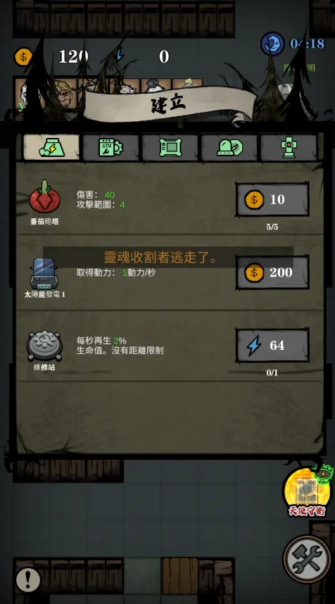 �ž��Ǳ�������ʯ��