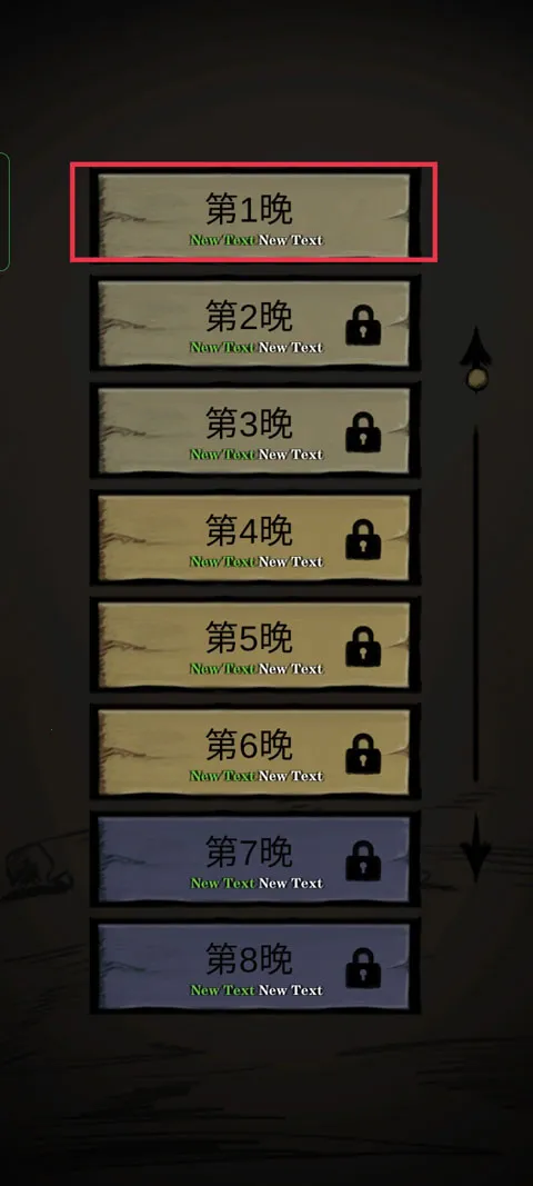 寂静城堡破解版 寂静城堡破解版