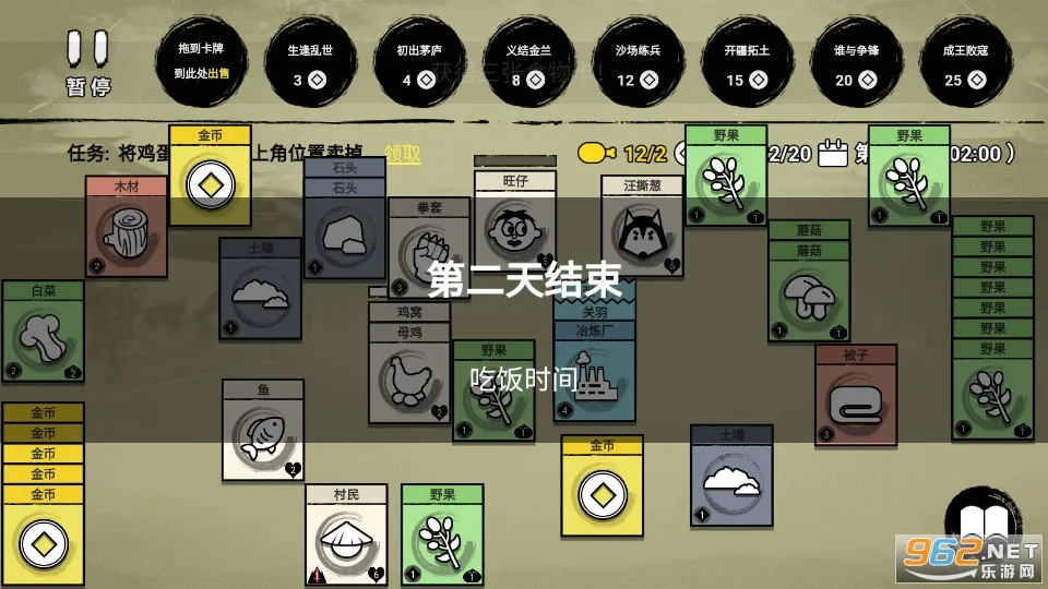 堆叠英雄破解版 堆叠英雄破解版