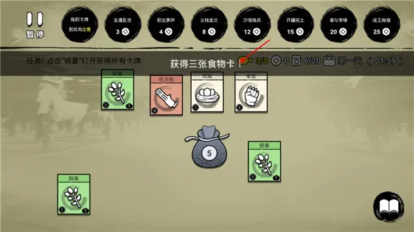 堆叠英雄破解版 堆叠英雄破解版