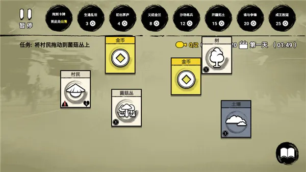 堆叠英雄免广告 堆叠英雄免广告