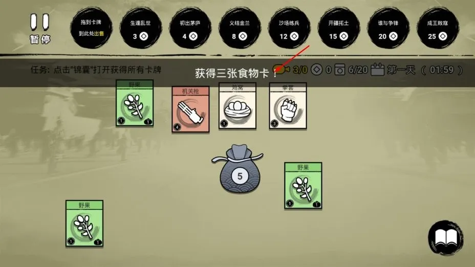 堆叠英雄免广告 堆叠英雄免广告