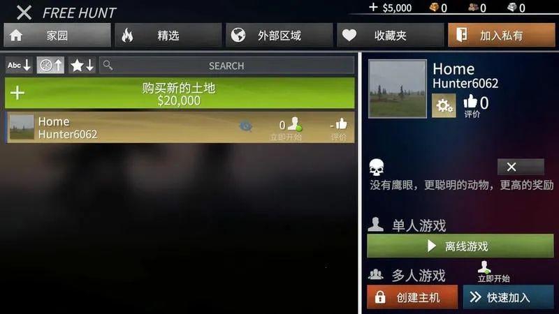 美国射手破解版下载 美国射手破解版下载