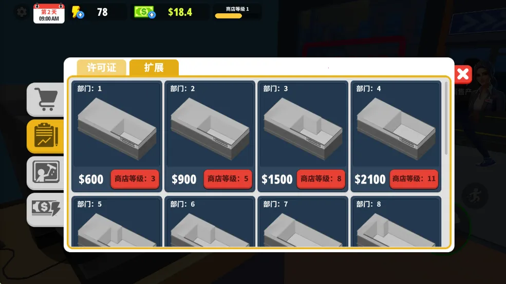 �����̵�ģ�������ù��ܲ˵�����